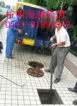 供应杭州九堡工厂小区企业管道高压清洗FG清理窨井污泥